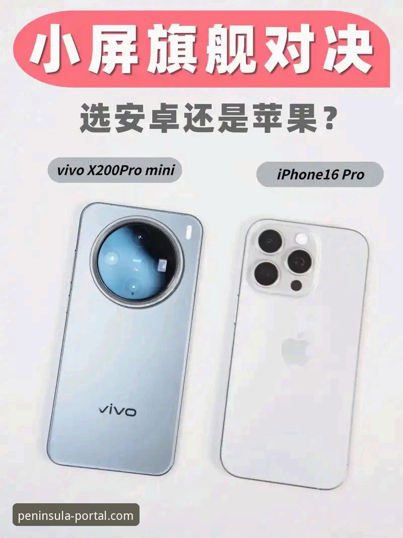 半岛官方网站最新版下载 半岛官方网站最新版下载:手机App与网页端的全面对比,哪个更适合你?