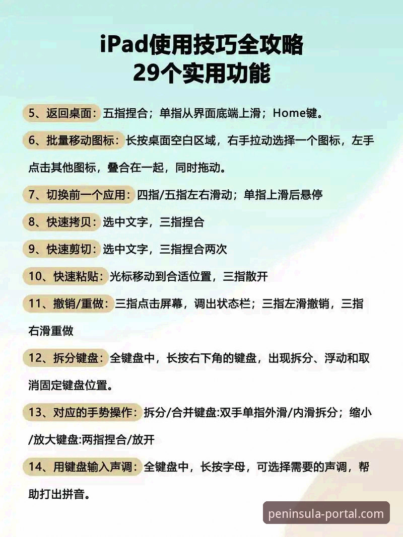 半岛官方网站下载 5个实用技巧助你轻松完成半岛官方网站下载与使用体验升级