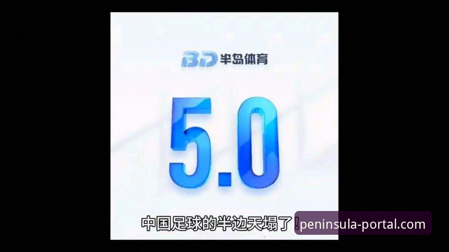 半岛体育官网App深度解析：从下载到使用的全面攻略