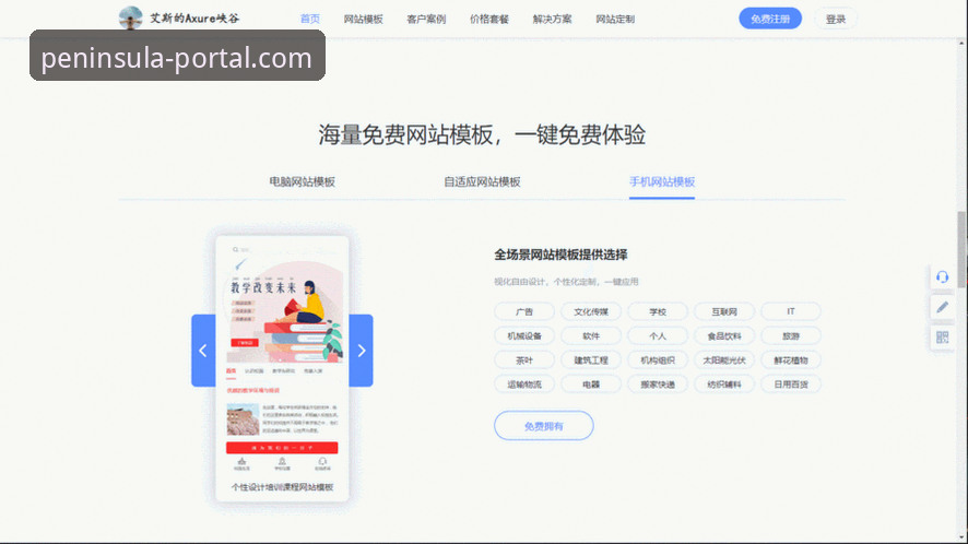 半岛官方网站如何下载 半岛体育官网最新版本动态:全新v2.0.0版本如何下载与体验全攻略