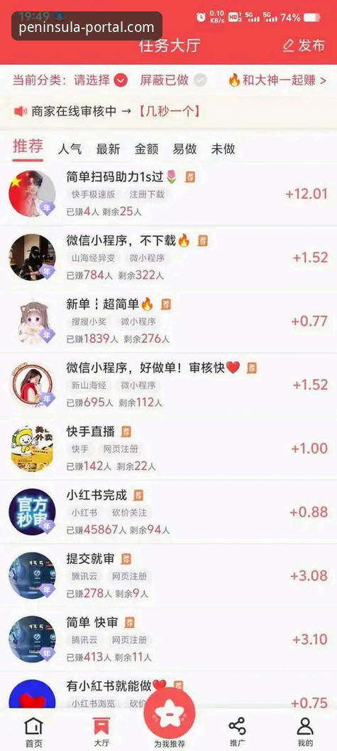半岛体育官网安卓版深度评测：从下载到使用，这5个技巧让你效率翻倍
