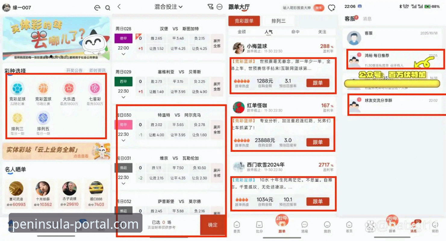 半岛官方网站使用流畅吗 资深用户亲测:半岛体育官网使用流畅度全方位分析,从下载到体验的实战心得