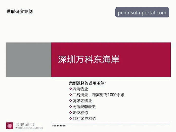 半岛官方网站无忧使用推荐 半岛体育官网用户最新体验分享:无忧使用推荐指南全解析