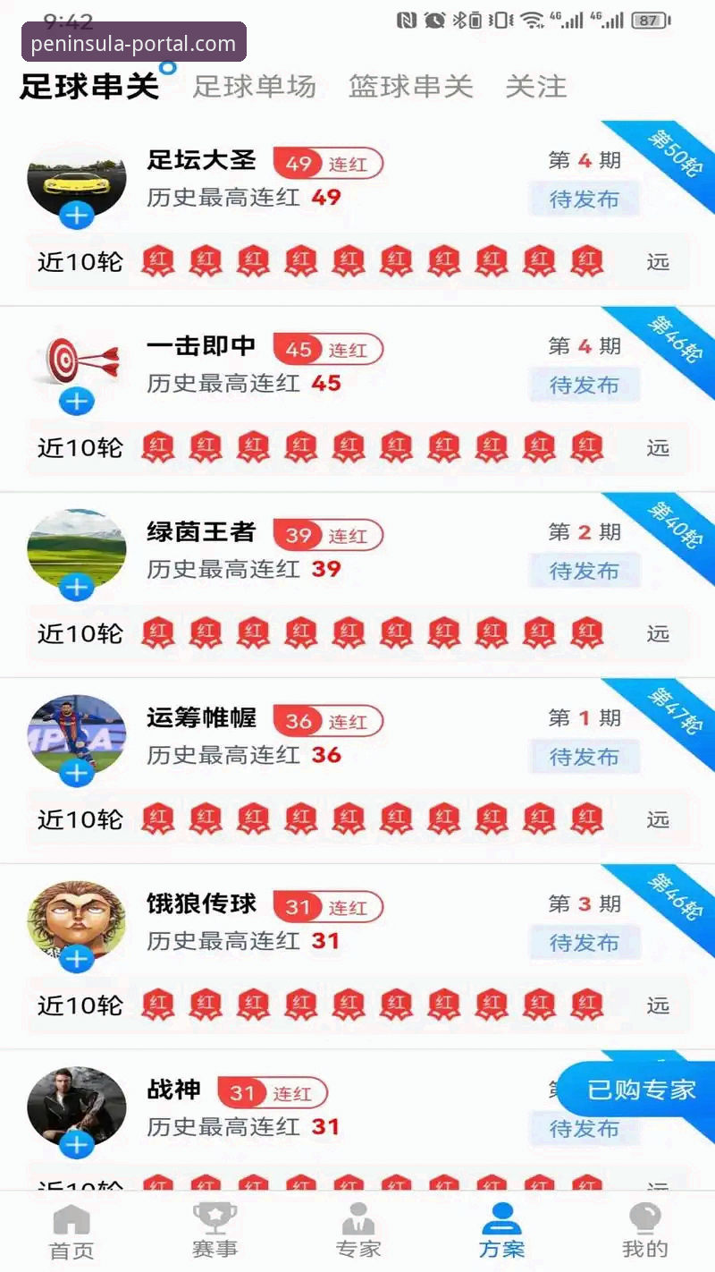 为什么半岛官方网站下载最新版手机版是体育爱好者的首选？