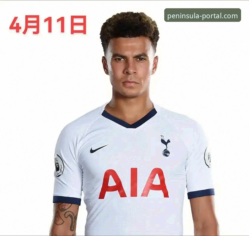 半岛官方网站服务支持教程 托特纳姆热刺重磅签约深度评测:32岁罗伯逊还能撑起左路防线吗?